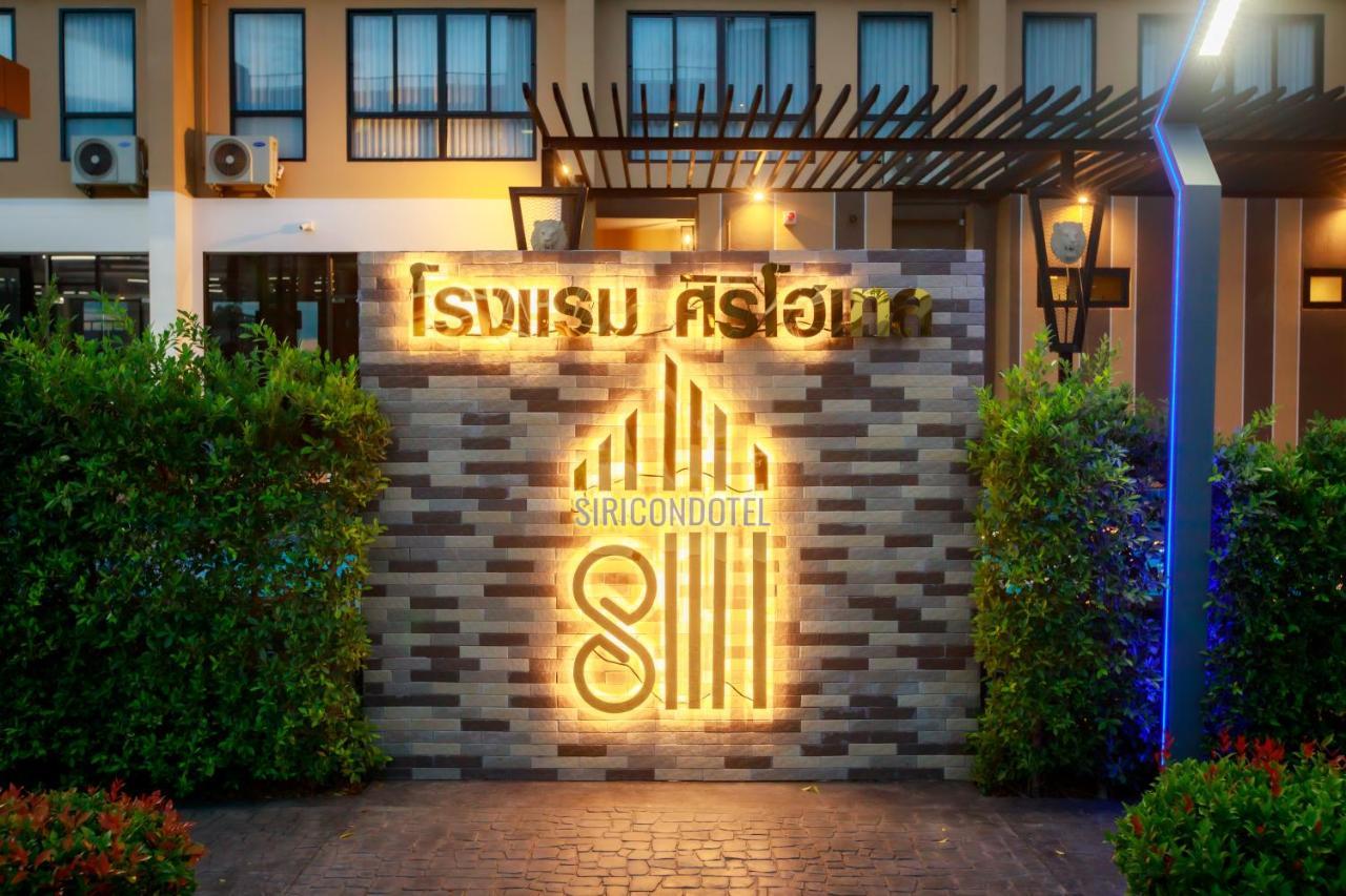Siri Hotel Lumphun Ban Pa Daet Экстерьер фото